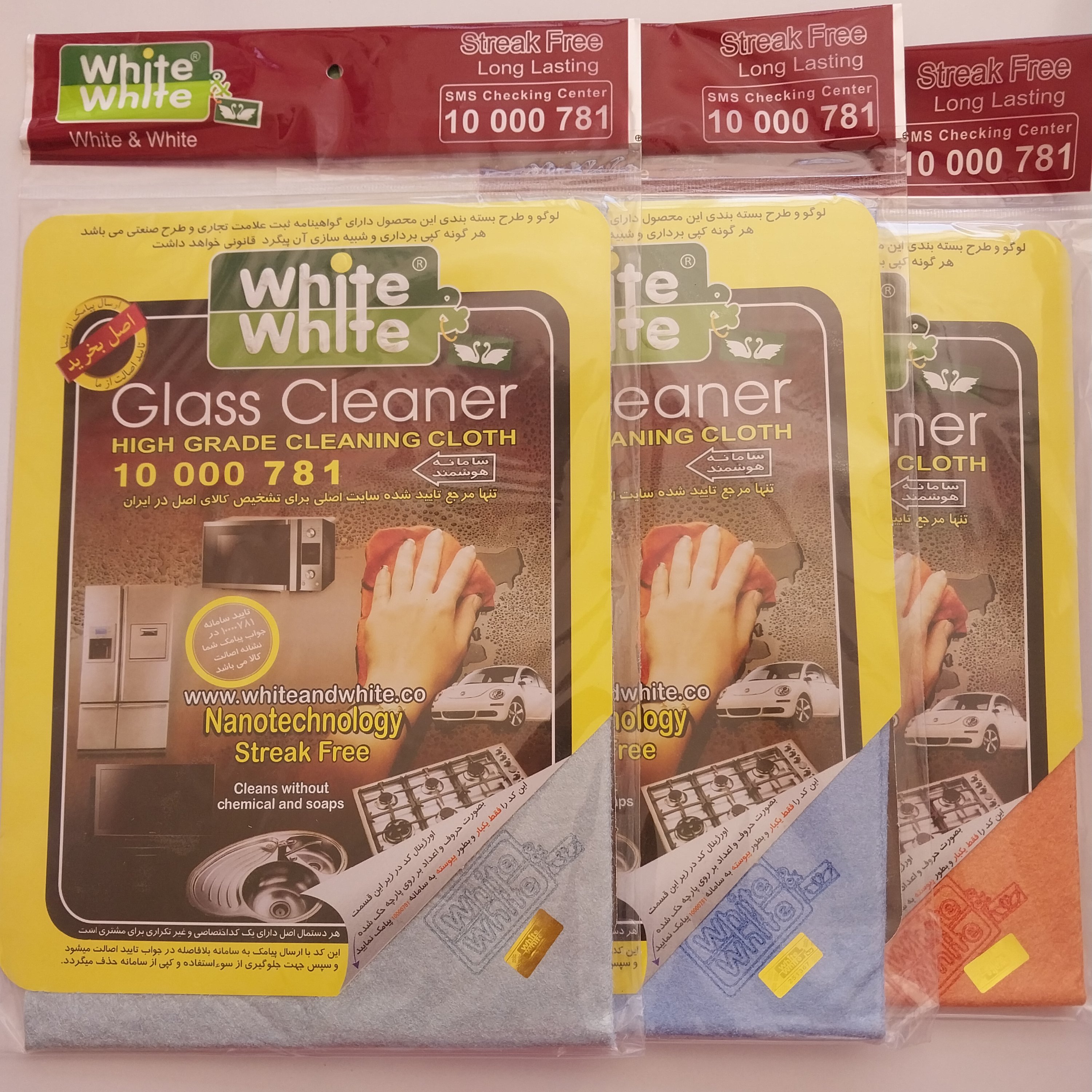 دستمال نانو وایت اند وایت (اصلی) کیفیت بسیار عالی