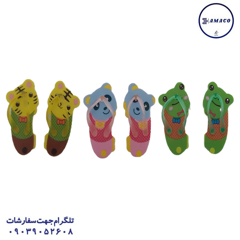 پاکن دمپائی