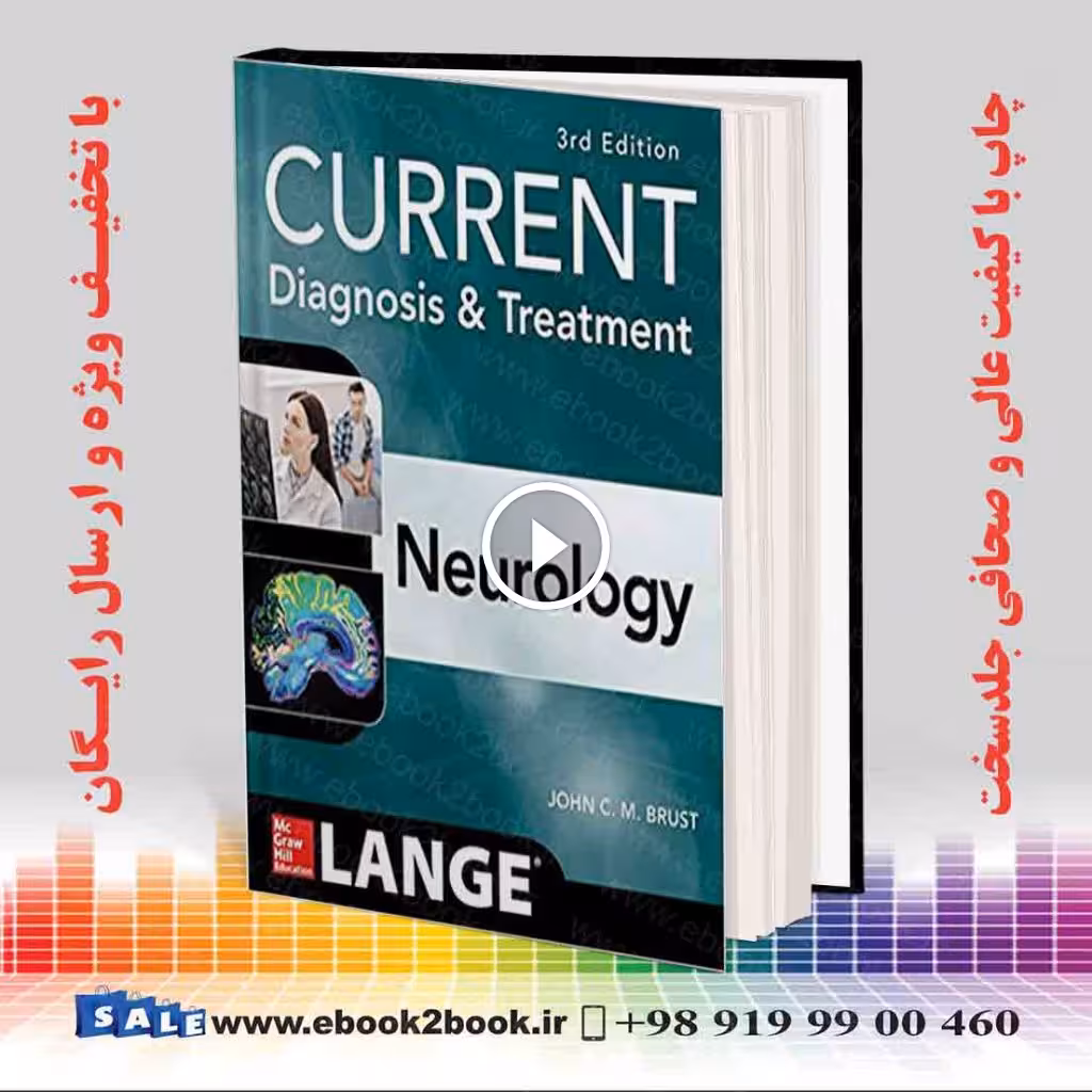CURRENT Diagnosis & Treatment Neurology 3rd Edition