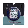 پیکسل پرمانه طرح شعر کد pm.25422