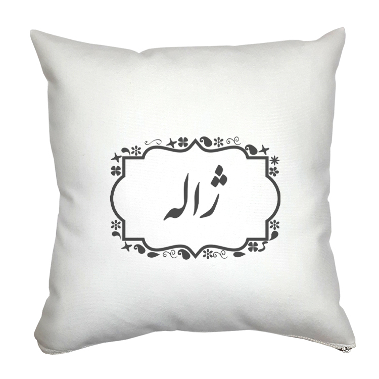 کوسن مدل ژاله