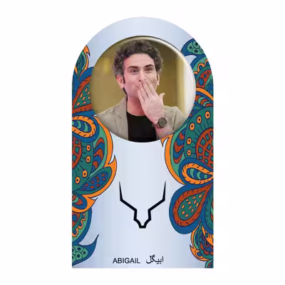پیکسل ابیگل طرح هوتن شکیبا کد 004