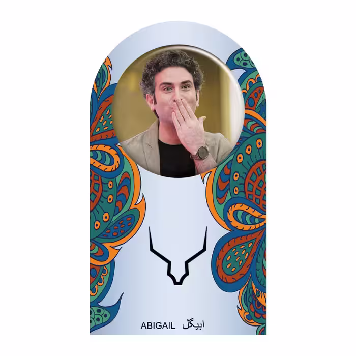 پیکسل ابیگل طرح هوتن شکیبا کد 004