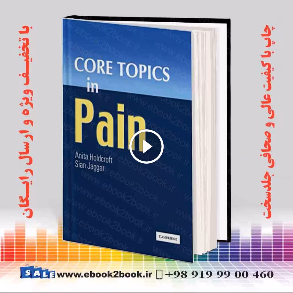 Core Topics in Pain Reissue Edition