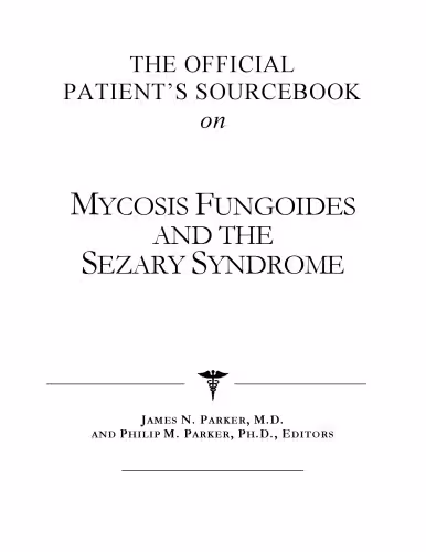 خرید و دانلود نسخه کامل کتاب The Official Patient's Sourcebook on Mycosis Fungoides and the Sezary Syndrome: A Revised and Updated Directory for the Internet Age