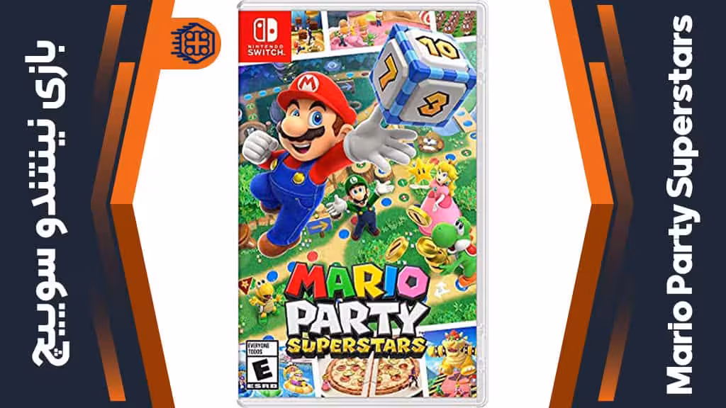 بازی Mario Party Superstars – مخصوص نینتندو سوییچ