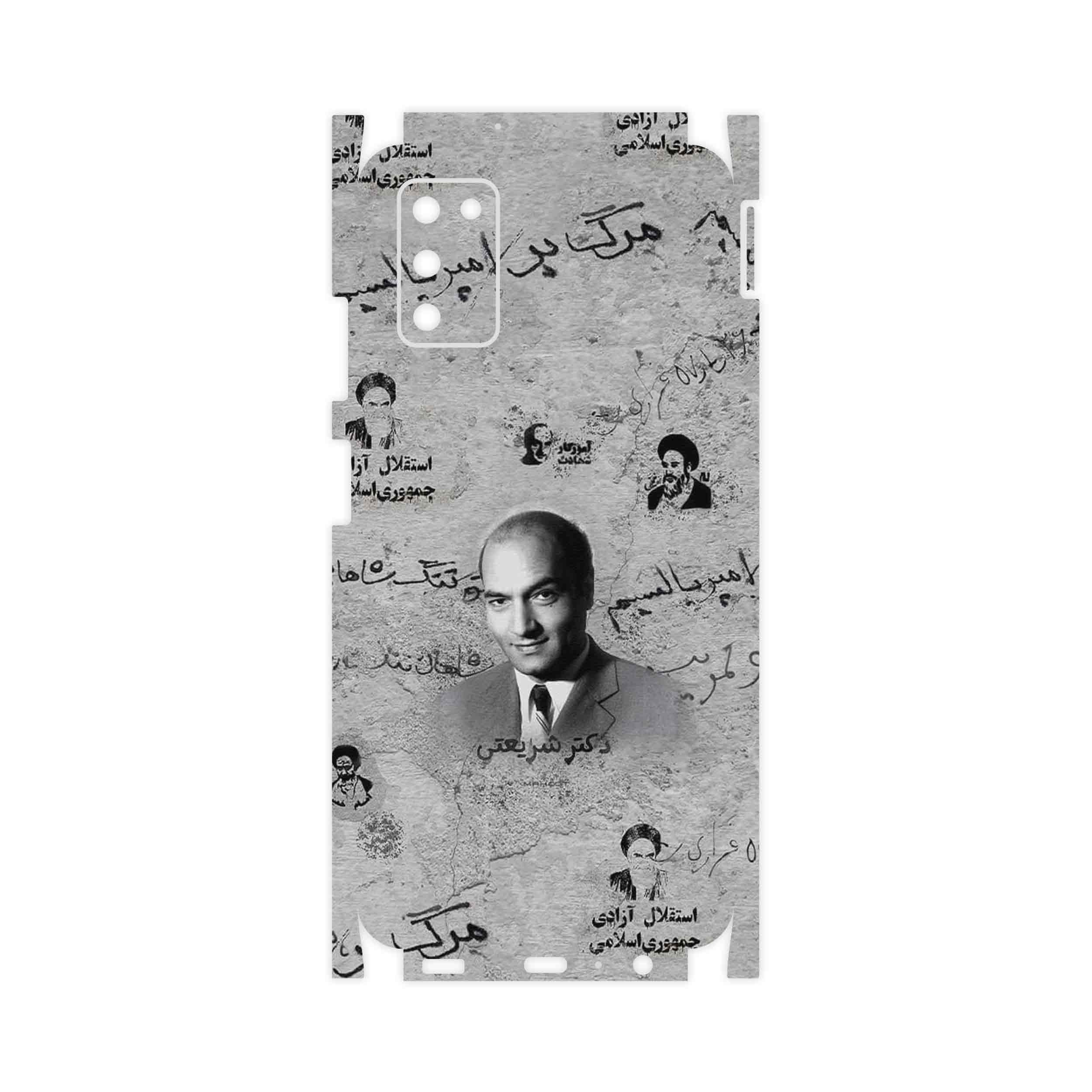 برچسب پوششی ماهوت مدل Doctor Shariati-FullSkin مناسب برای گوشی موبایل سامسونگ Galaxy A03S