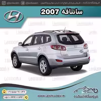 لنت ترمز عقب سانتافه 2007 – اسمارت smart