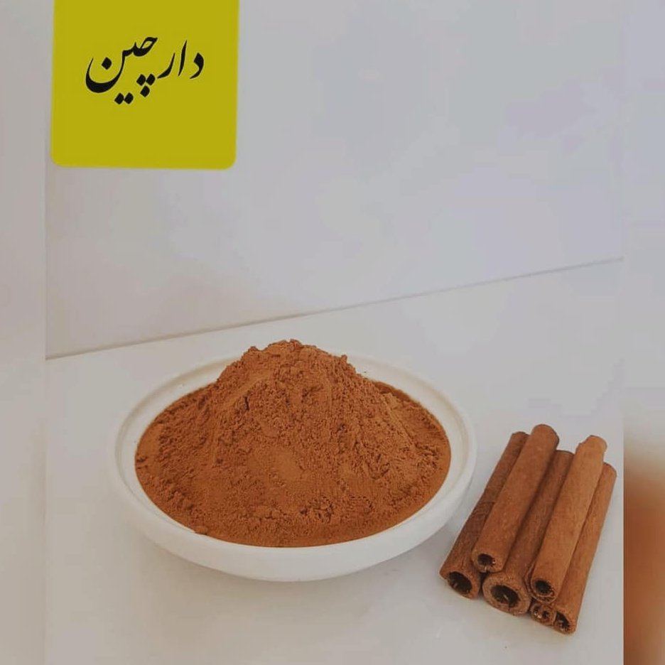 پودر و چوب دارچین