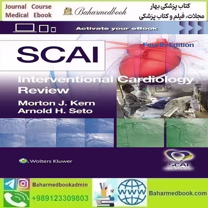 SCAI Interventional Cardiology Review 2024 دانلود کتاب الکترونیکی