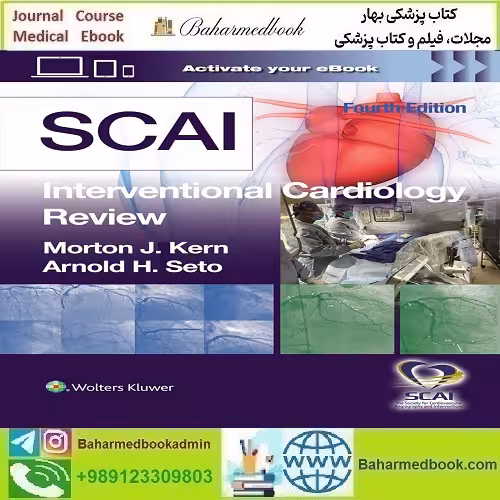 SCAI Interventional Cardiology Review 2024 دانلود کتاب الکترونیکی