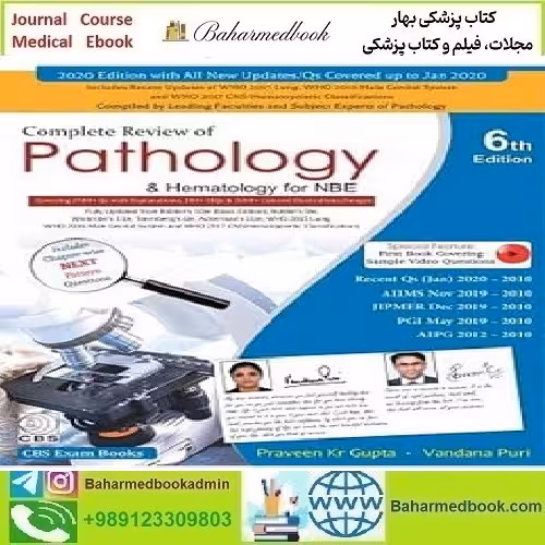 Complete Review of Pathology &amp; Hematology for NBE 2022