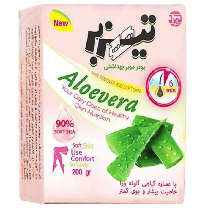 پودر موبر آلوئه ورا تیزبر