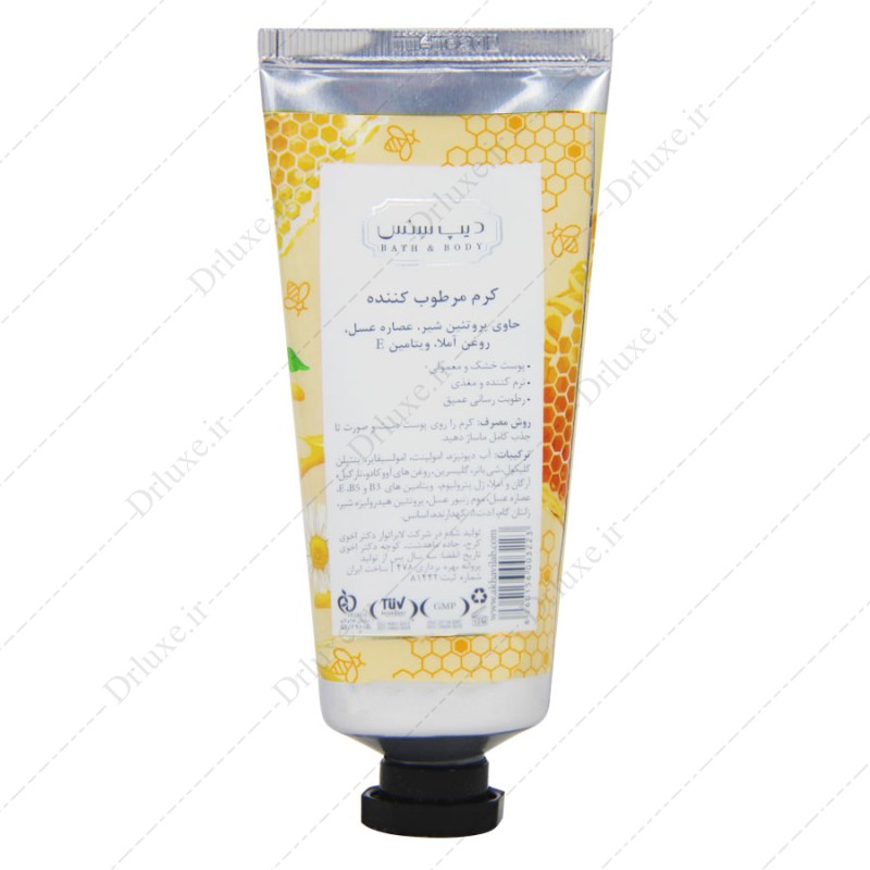 کرم مرطوب کننده شیر و عسل دیپ سنس 60 میلی لیتر