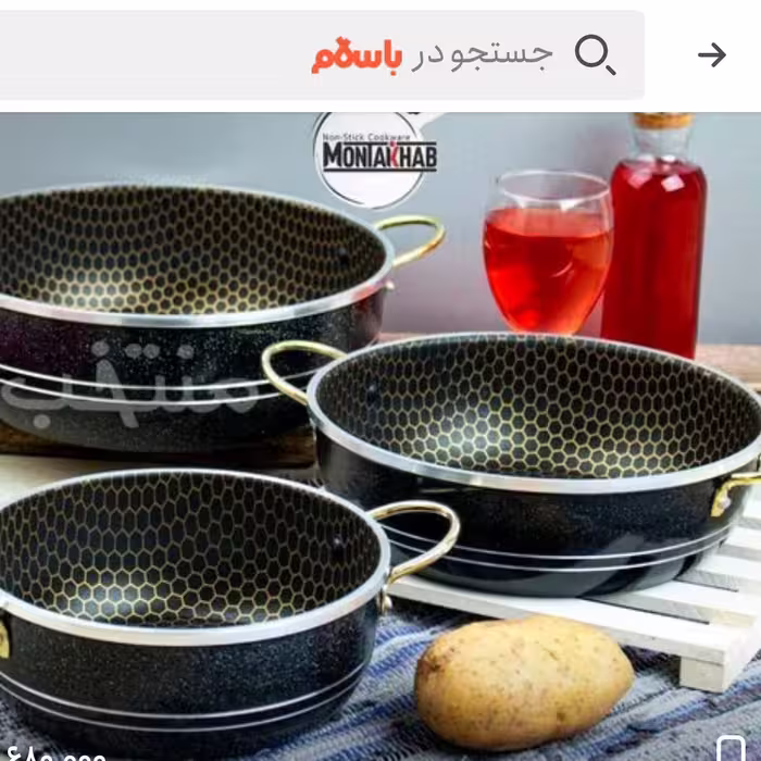 تابه سه پارچه دسته طلایی پس کرایه