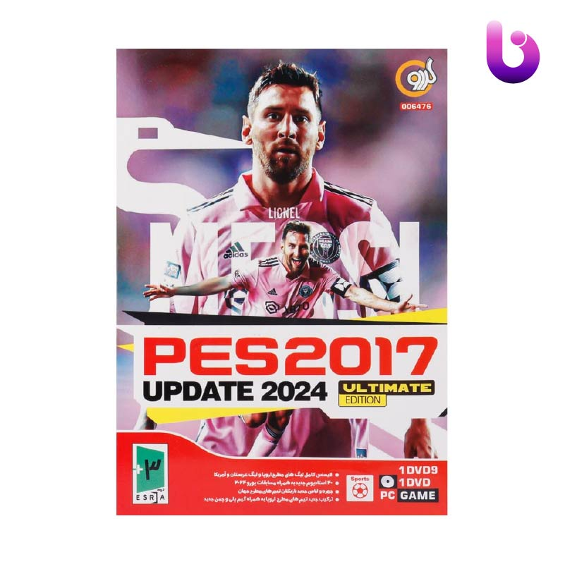 PES 2017 Update 2024 Ultimate Edition PC 1DVD9 1DVD5 گردو