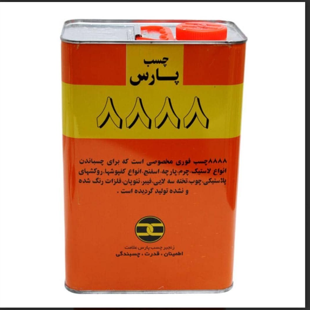 چسب پارس 8888