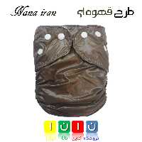 پوشک قابل شستشوی نانا سایز 4