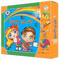کتاب بُرش بزن، بچسبون اثر محمدعلی کشاورز انتشارات برف