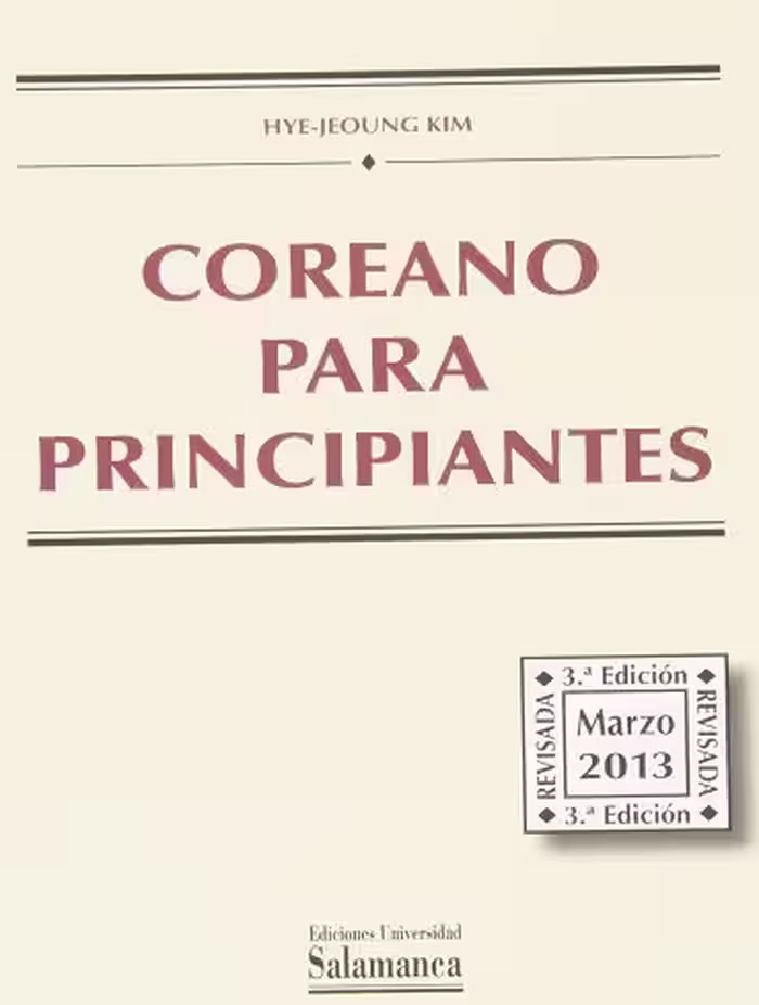 کتاب Coreano para principiantes کره ای برای مبتدیان