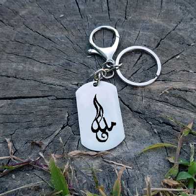 جاکلیدی ترمه ۱ مدل ملکا کد Sam 1779