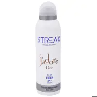 اسپری بدن زنانه استریکس مدل J`adore Dior حجم 200 میلی لیتر
