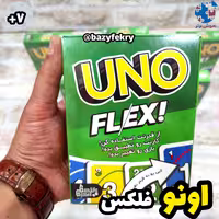 اونو فلکس گنجفه