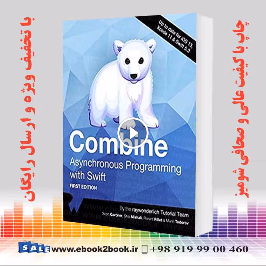 Combine : Asynchronous Programming with Swift