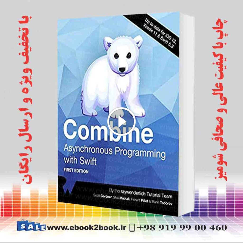 Combine : Asynchronous Programming with Swift