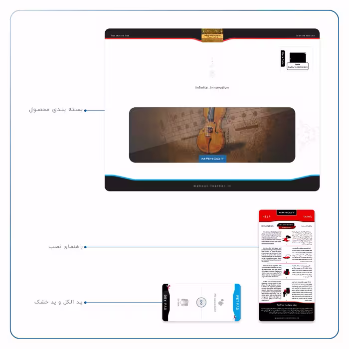 برچسب پوششی ماهوت مدل Violin-Instrument مناسب برای تبلت اپل iPad Pro 12.9 (GEN 3) 2018 A2014