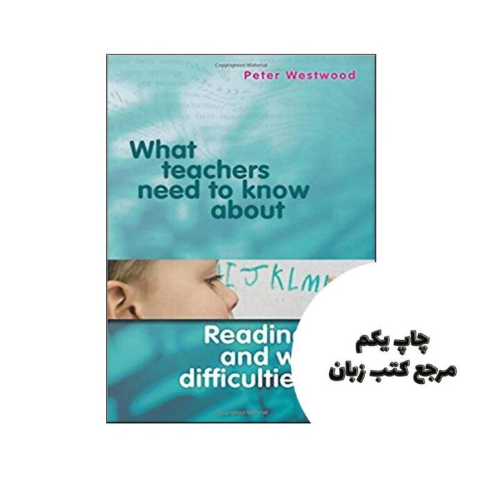 What Teachers Need to Know About نویسنده Peter S Westwood