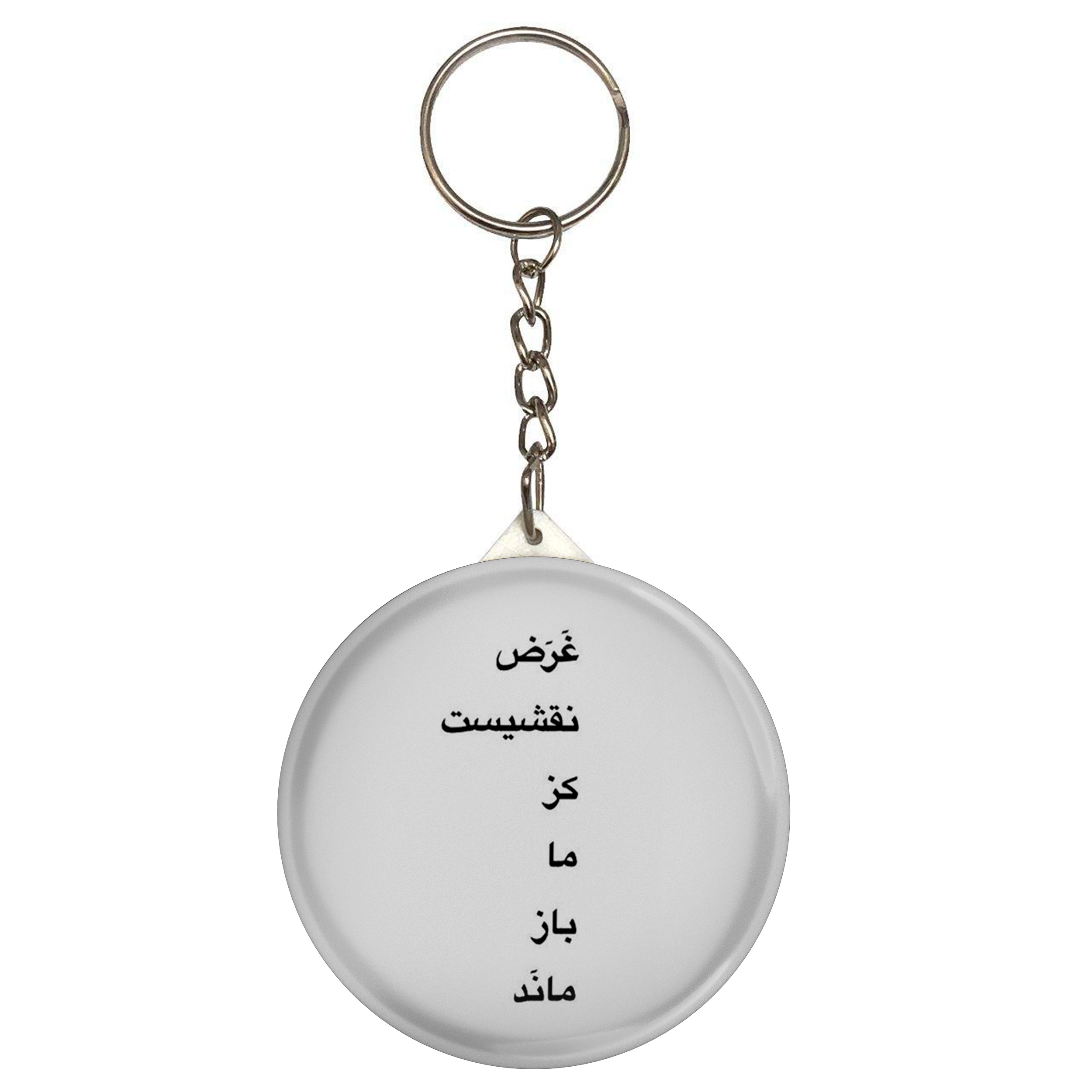 جاکلیدی مدل شعر سعدی S12147