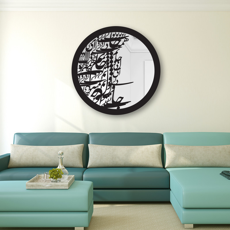 تابلو آینه سالی وان مدل Life | کالا مکس