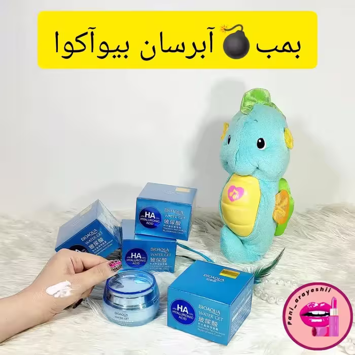 کرم آبرسان  هیالورونیک اسید واتر جت بیو اکوا