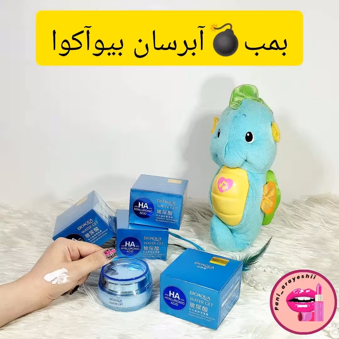 کرم آبرسان  هیالورونیک اسید واتر جت بیو اکوا