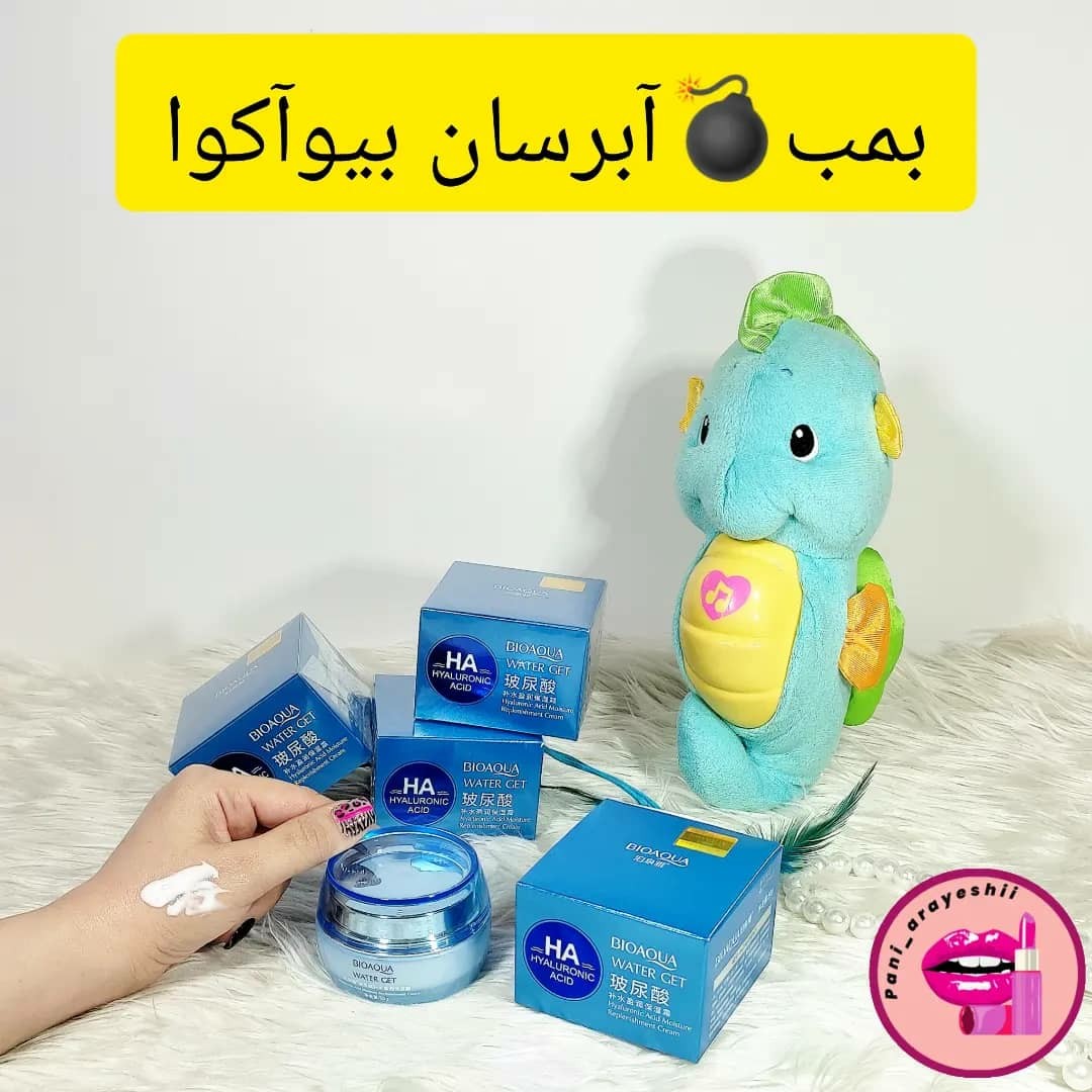 کرم آبرسان  هیالورونیک اسید واتر جت بیو اکوا