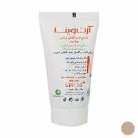 کرم ضد آفتاب آرت وینا مدل Moderate حجم 50 میلی لیتر
