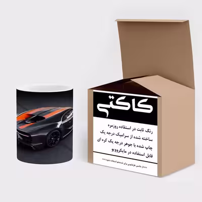 ماگ حرارتی کاکتی طرح ماشین مدل mgh16946