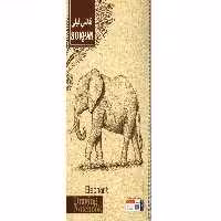 دفتر نقاشی  فیلی سخن