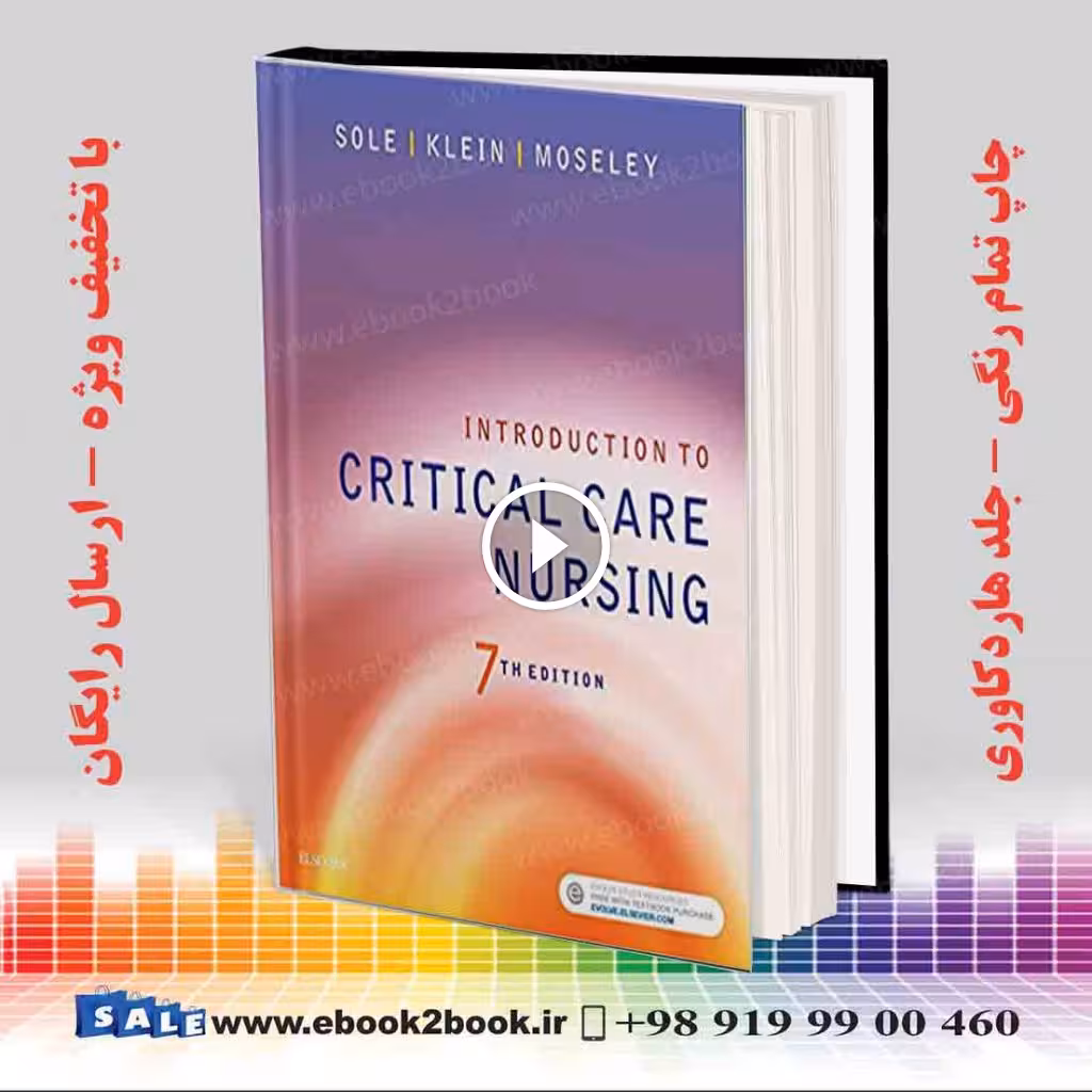 Introduction to Critical Care Nursing 7th Edition