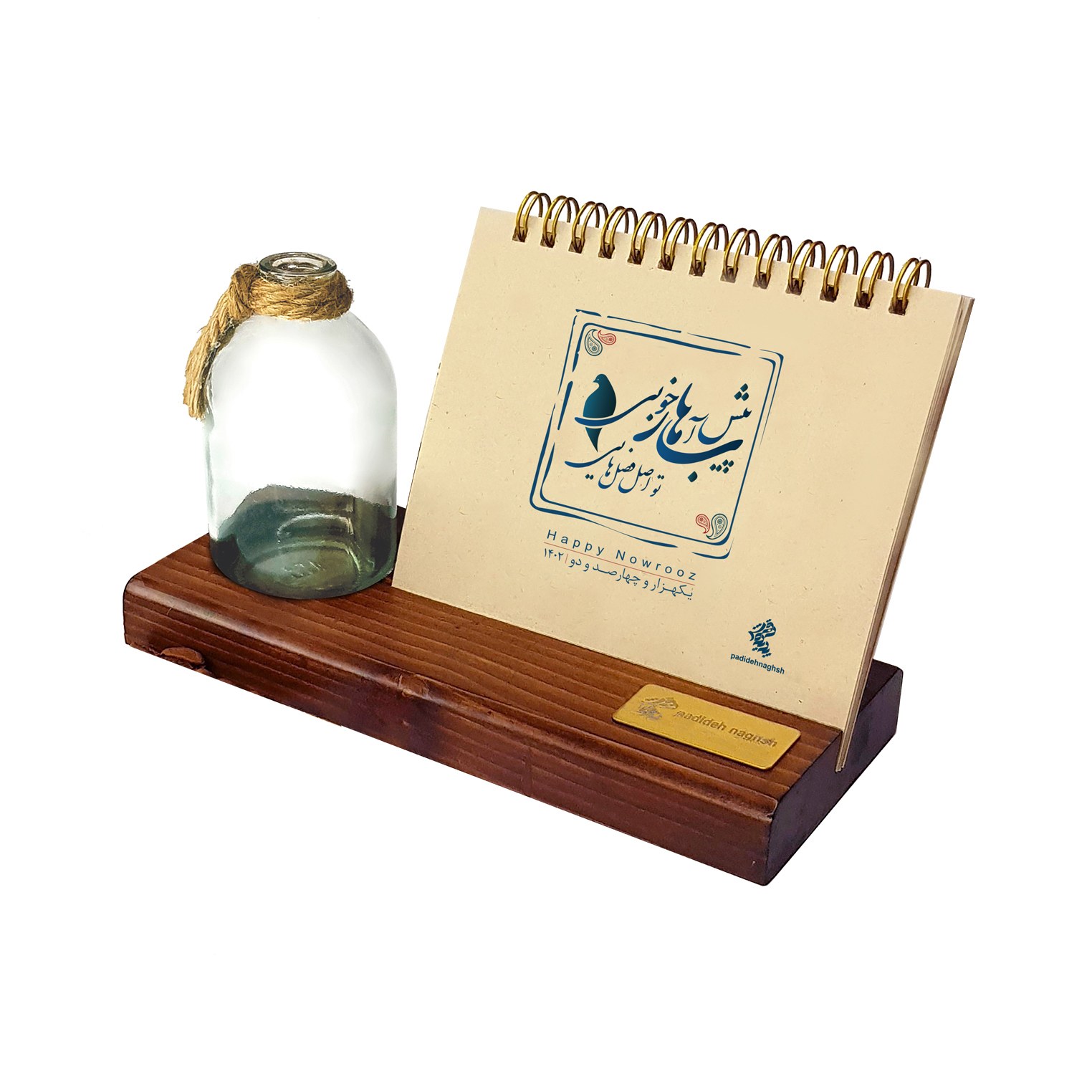 تقویم رومیزی سال 1402 پدیده نقش مدل plant place