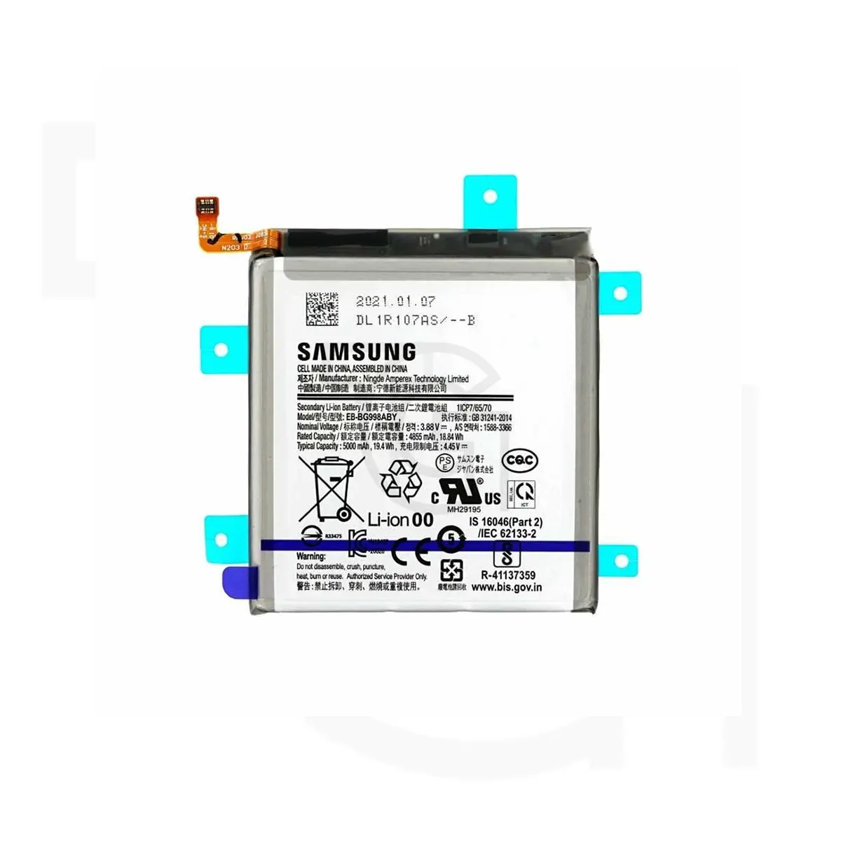 باتری سامسونگ Battery Samsung Galaxy G9980