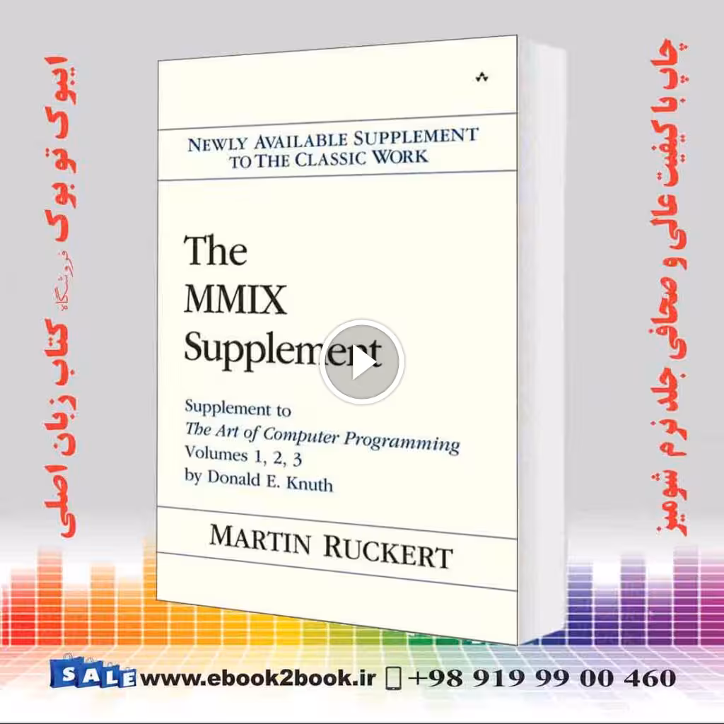 MMIX Supplement, The: Supplement to The Art of Computer Programming Volumes 1, 2, 3