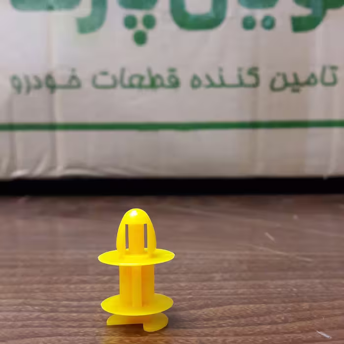 خار رودری (تودری) پژو و پرشیا (زرد) بسته 20 عددی