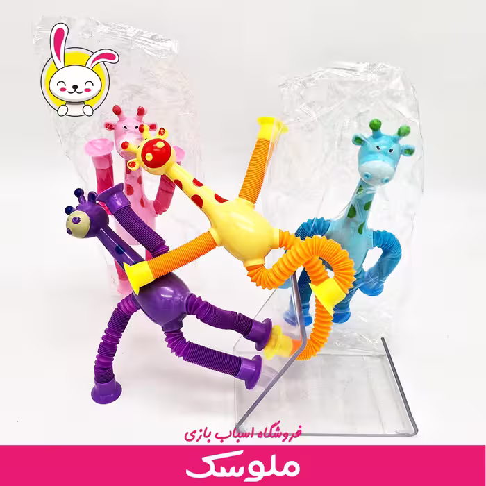 اسباب بازی زرافه فنری