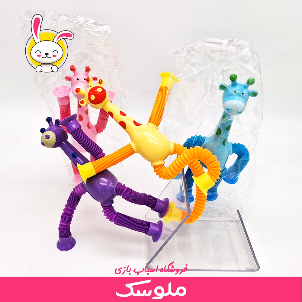 اسباب بازی زرافه فنری