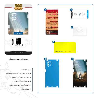 برچسب پوششی ماهوت مدل Dark Souls Game Series-FullSkin مناسب برای گوشی موبایل سامسونگ Galaxy A12 Nacho