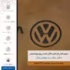 برچسب پوششی ماهوت مدل BFL-VLKS_WGN مناسب برای گوشی موبایل بلک بری KEYONE