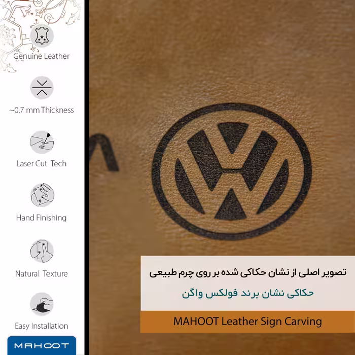 برچسب پوششی ماهوت مدل BFL-VLKS_WGN مناسب برای گوشی موبایل بلک بری KEYONE