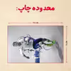 پازل 35 تکه مدل رونالدو کد 441
